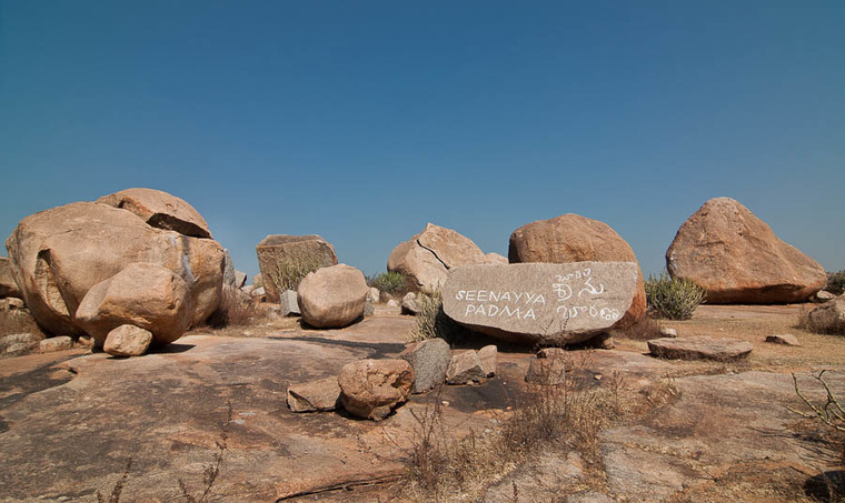 Egg Boulders
